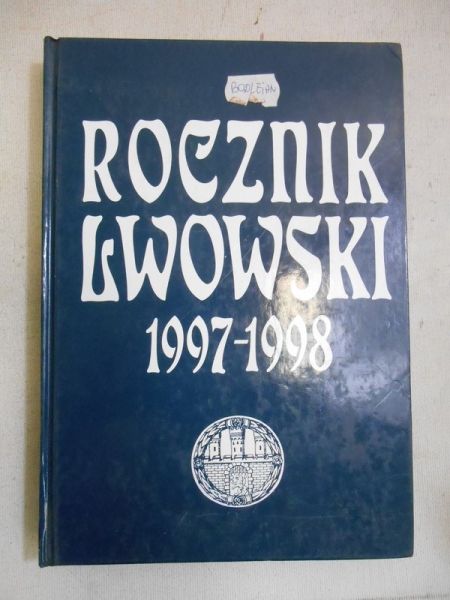 Rocznik Lwowski 1997-1998