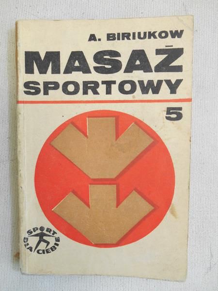 Biriukow Anatolij - Masaż sportowy
