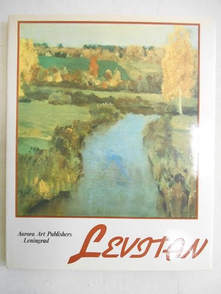 Levhan