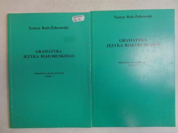 Gramatyka języka białoruskiego, T.I-II
