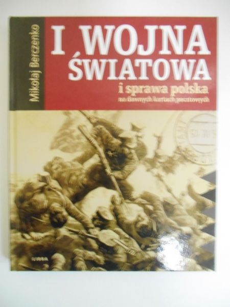 I wojna światowa i sprawa polska na dawnych kartach pocztowych