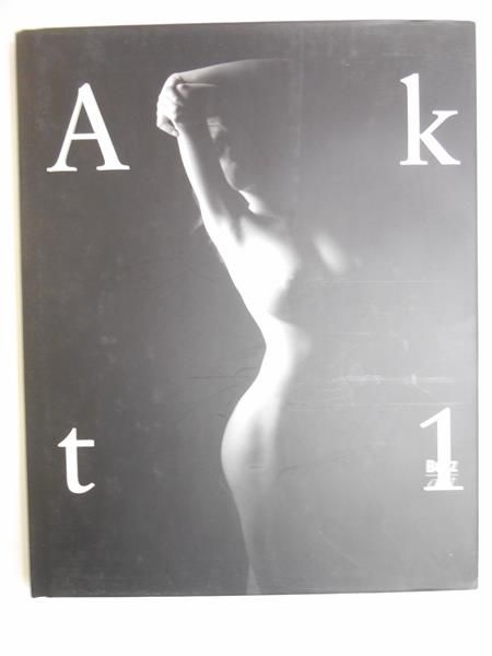 Głowacki Janusz - Akt 1