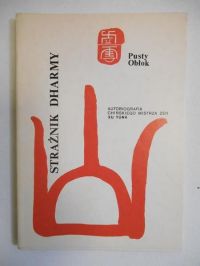 Strażnik Dharmy