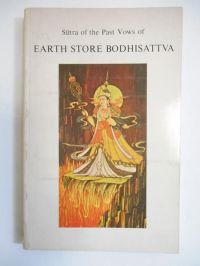 Sutra of the Past Vows of Earth Store Bodhisattva