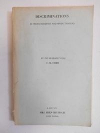 Discriminations Between Buddhist and Hindu Tantras