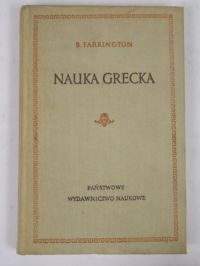 Nauka grecka