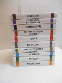 Historia literatury polskiej - zestaw