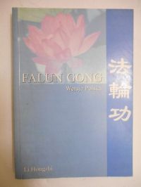 Falun Gong (wersja polska)