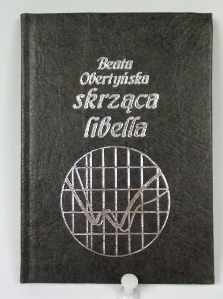 Skrząca libella, Miniatura