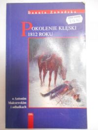 Pokolenie klęski 1812 roku