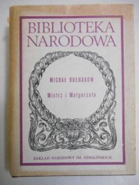 Mistrz i Małgorzata, BN