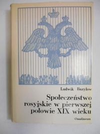 Społeczeństwo rosyjskie w pierwszej połowie XIX wieku