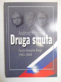 Druga smuta