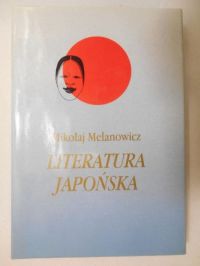 Literatura japońska