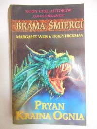 Pryan. Kraina Ognia