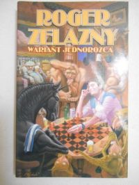 Wariant jednorożca