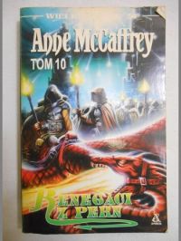 McCaffrey Anne - Renegaci z pern. Tom 10