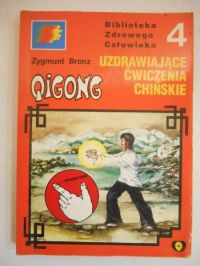 Qigong medyczny, 14 meridianów, czyli Uzdrawiające ćwiczenia chińskie