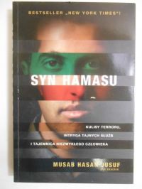 Syn Hamasu