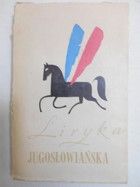 Liryka jugosłowiańska