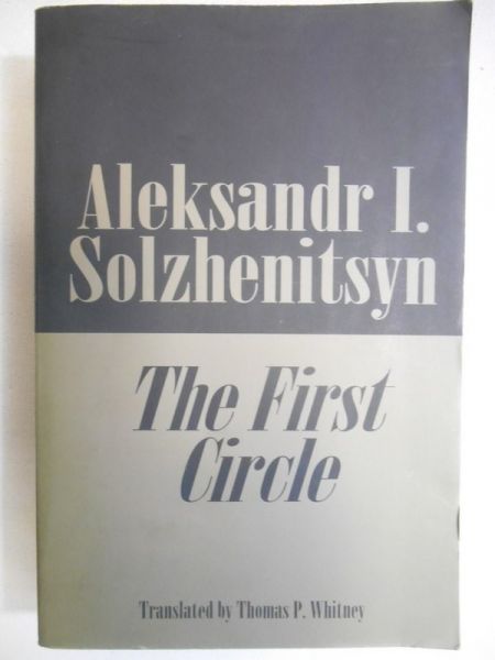 The first circle