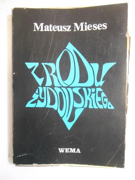 Z rodu żydowskiego