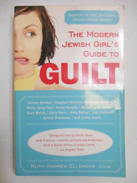 The Modern Jewish Girl's Guide to Guilt