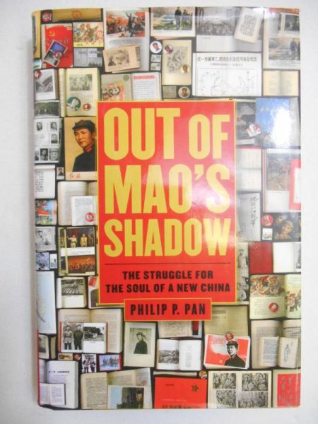 Out of Mao's Shadow