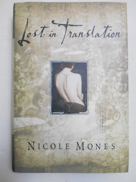 Lost in Translation