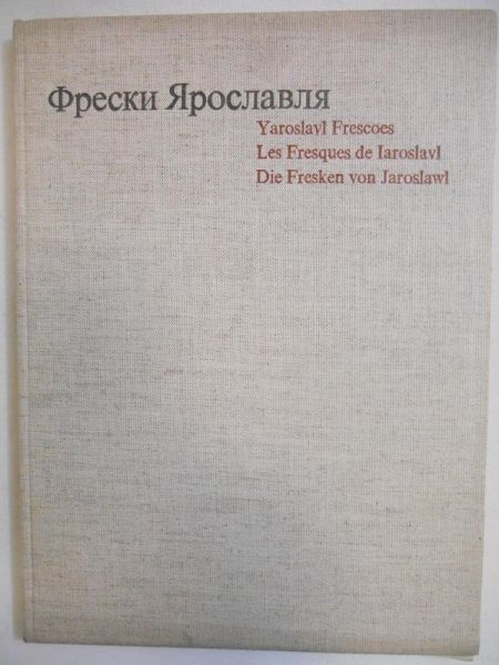 Briusowa Wiera Grygoriewna - Freski Jarosławia (XVII – początek XVIII wieku)