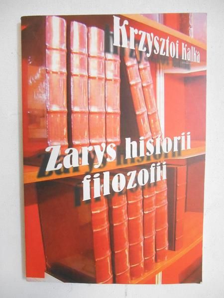 Zarys historii filozofii