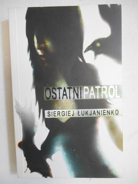 Ostatni patrol
