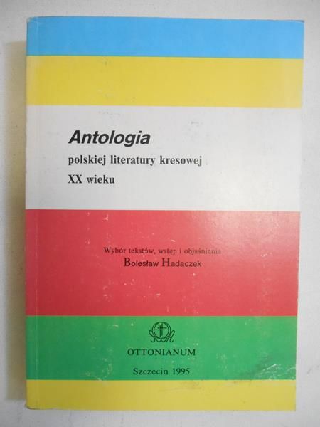 Antologia polskiej literatury kresowej XX wieku