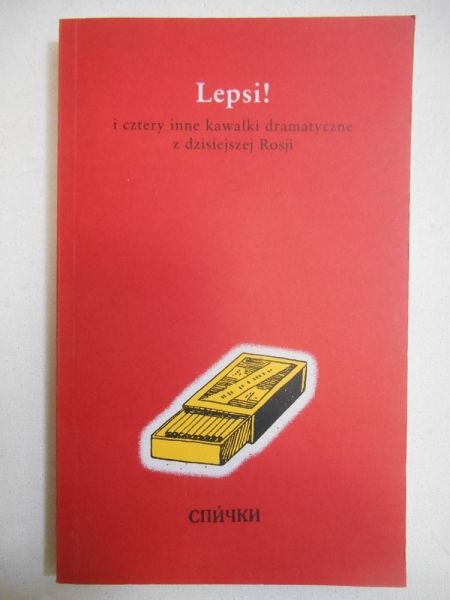 Lepsi! I cztery inne kawałki dramatyczne z dzisiejszej Rosji