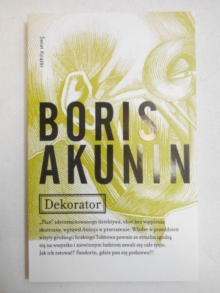 Akunin Boris - Dekorator