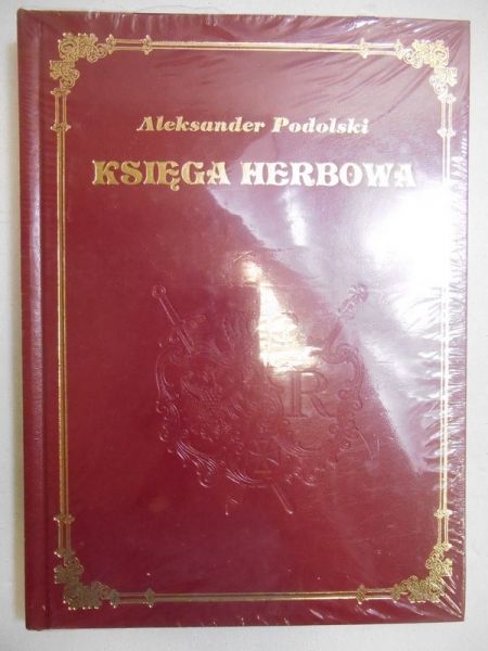 Księga herbowa, Nowa
