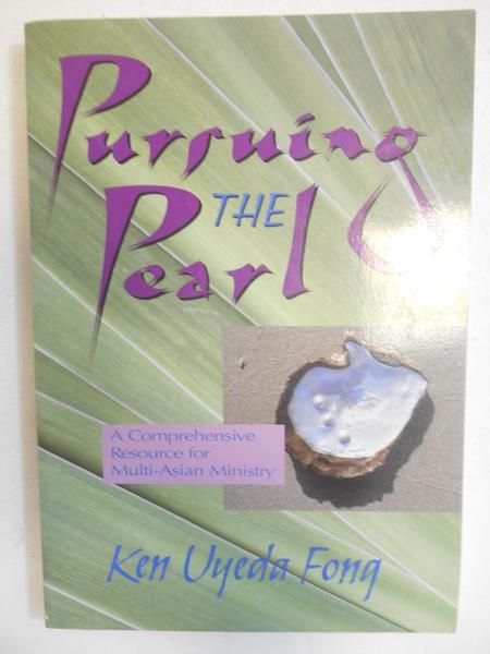 Pursuing the Pearl