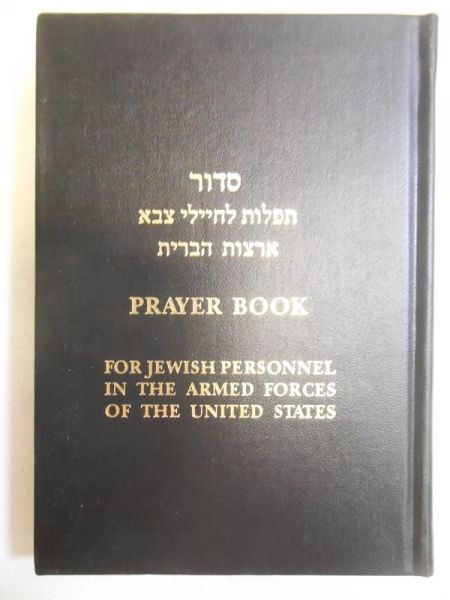 Prayer Book for Jewish Personnel in the Armed Forces of the United States
