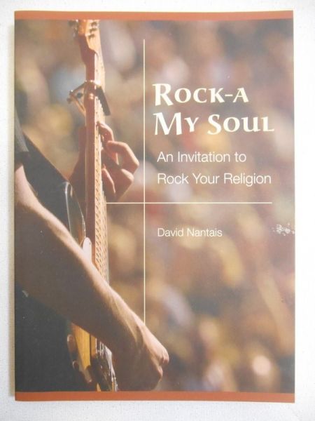 Rock-a my soul