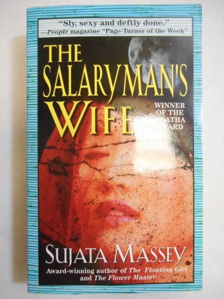 The Salaryman's Wife