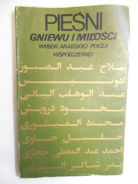 Pieśni gniewu i miłości. Wybór arabskiej poezji współczesnej