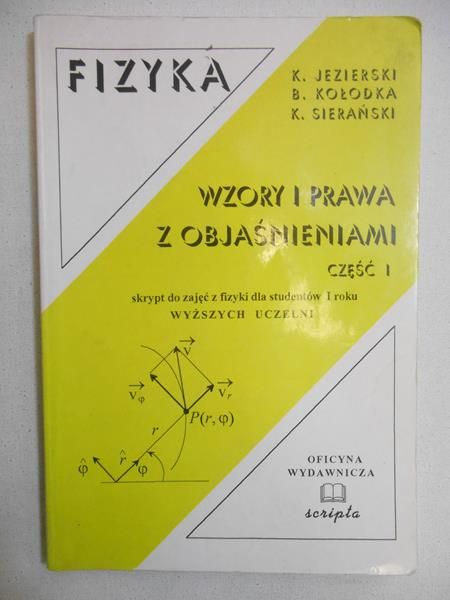 Fizyka. Wzory i prawa z objaśnieniami, Część I