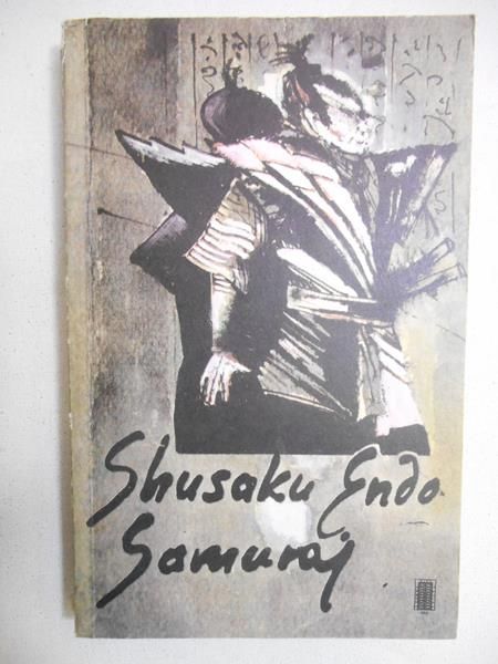 Endo Shusaku - Samuraj