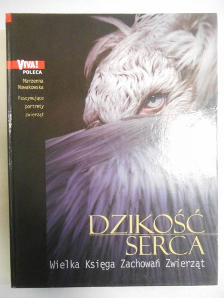 Dzikość serca