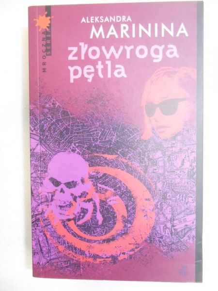 Marinina Aleksandra  - Złowroga pętla