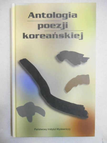 Antologia poezji koreańskiej