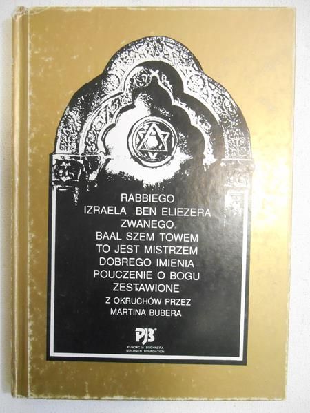 Rabbiego Izraela Ben Eliezera zawanego Baal Szem Towem to jest mistrzem dobrego imienia pouczenie o Bogu zestawione