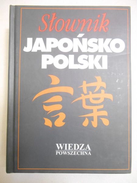 Słownik japońsko-polski