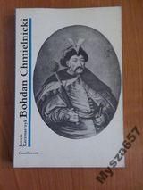 Bohdan Chmielnicki S.cykl