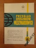 Przegląd Stosunków Międzynarodowych